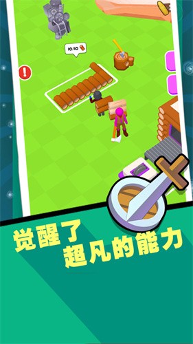 绝对防御(2)