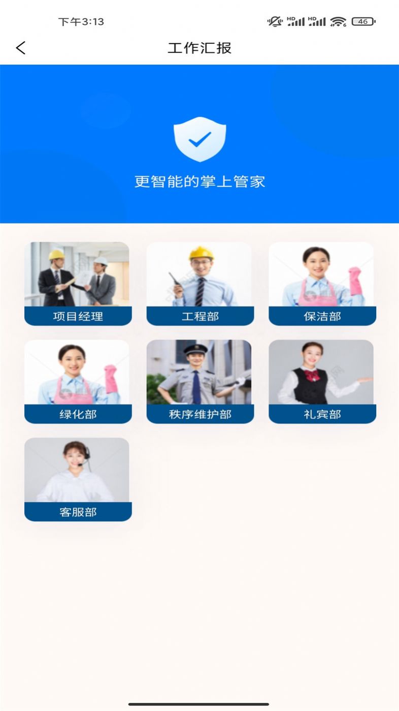 物盯盯(1)