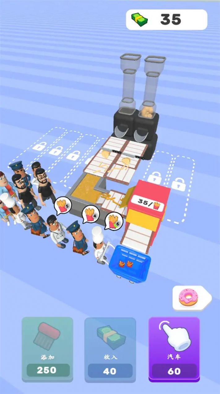 炸薯条帝国(1)