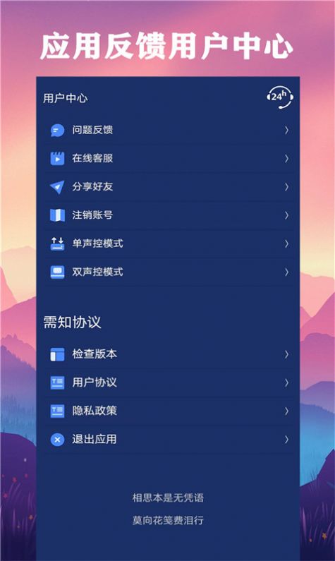 深度除水清灰(2)
