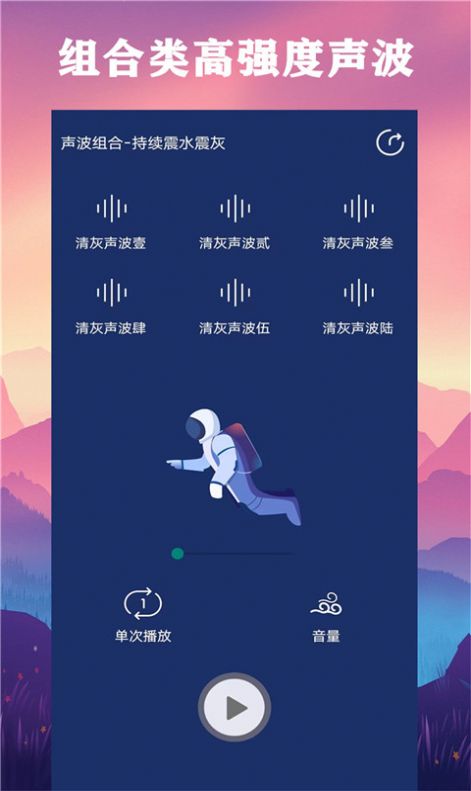 深度除水清灰(3)