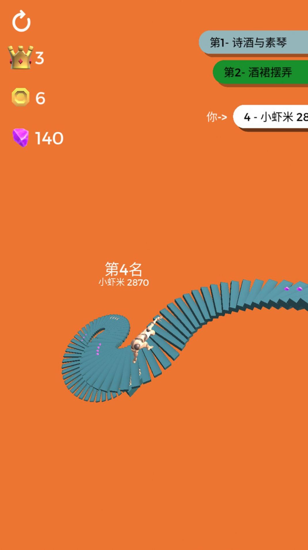 虐心直升梯(2)