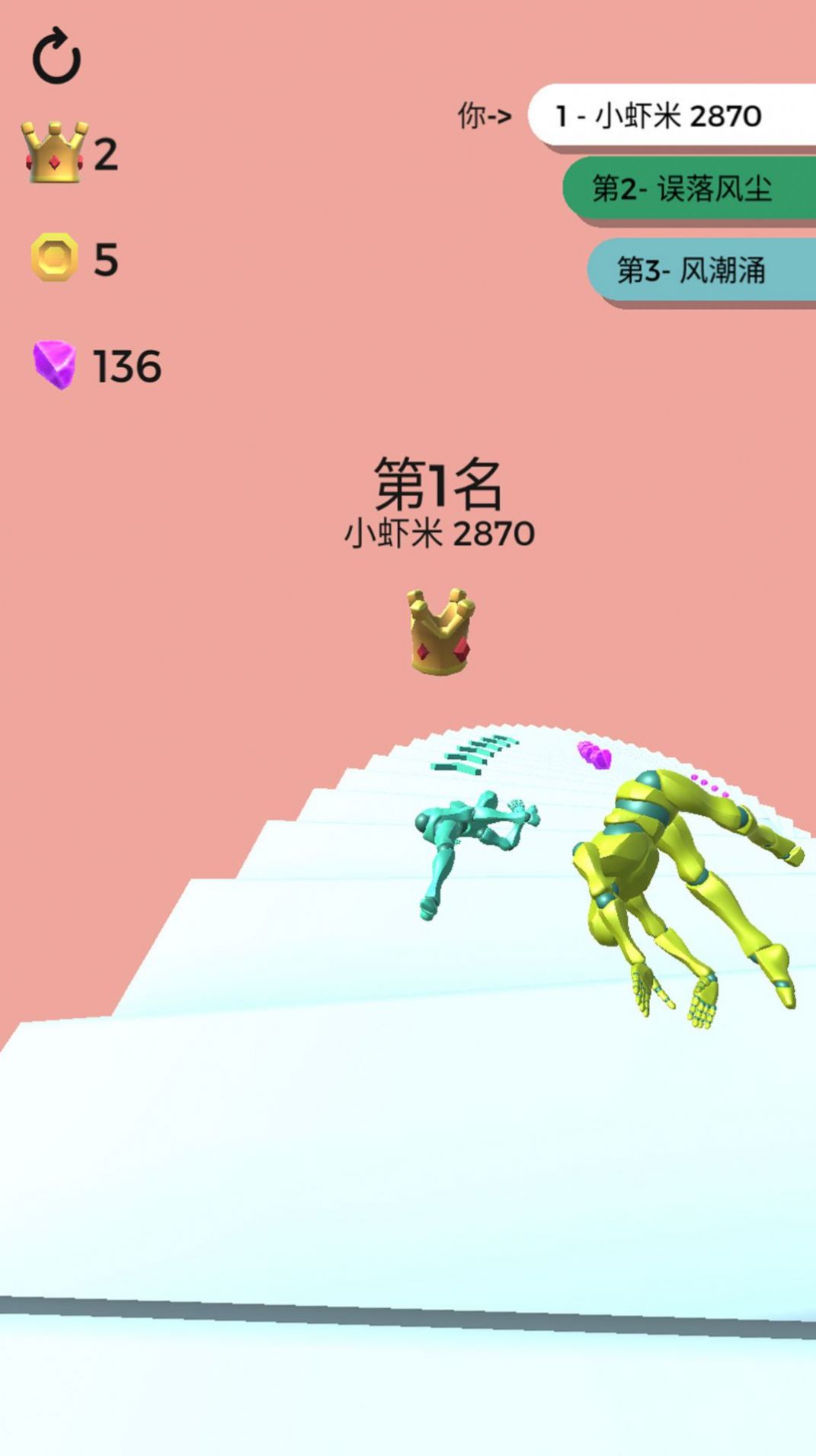 虐心直升梯(3)