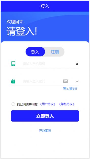 一凡恩科(3)