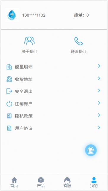 一凡恩科(1)