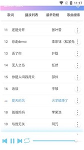 蓝调音乐(2)