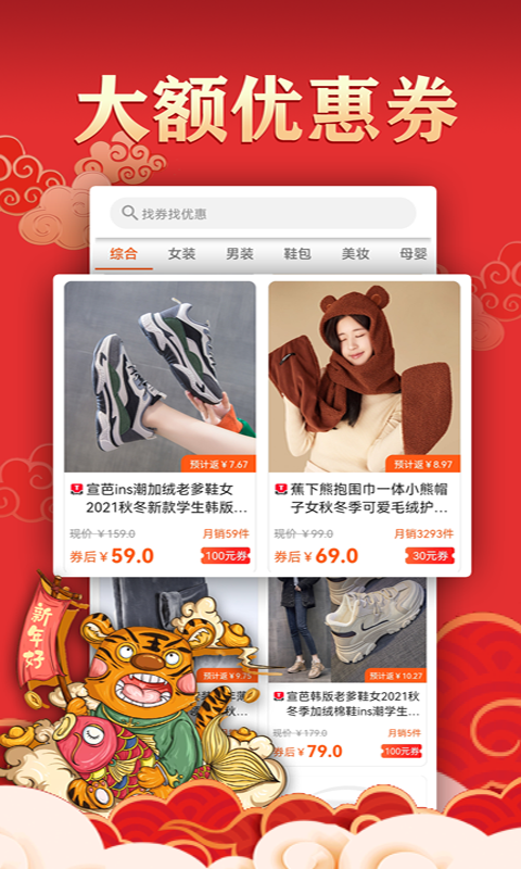 找券(1)