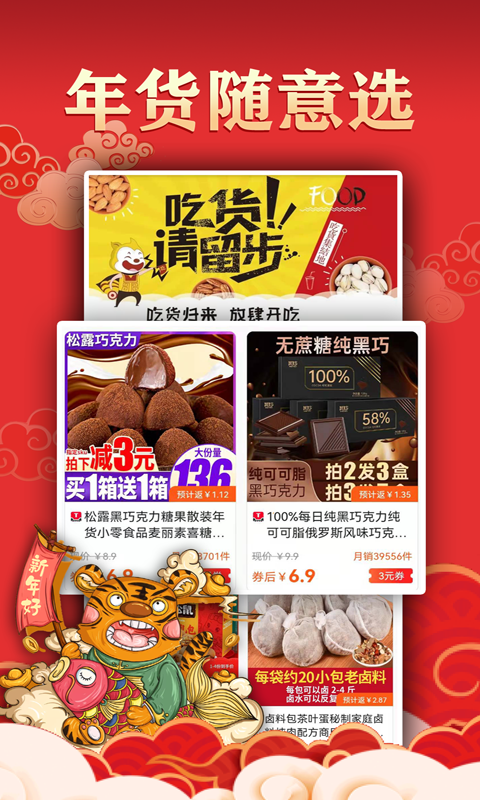 找券(2)