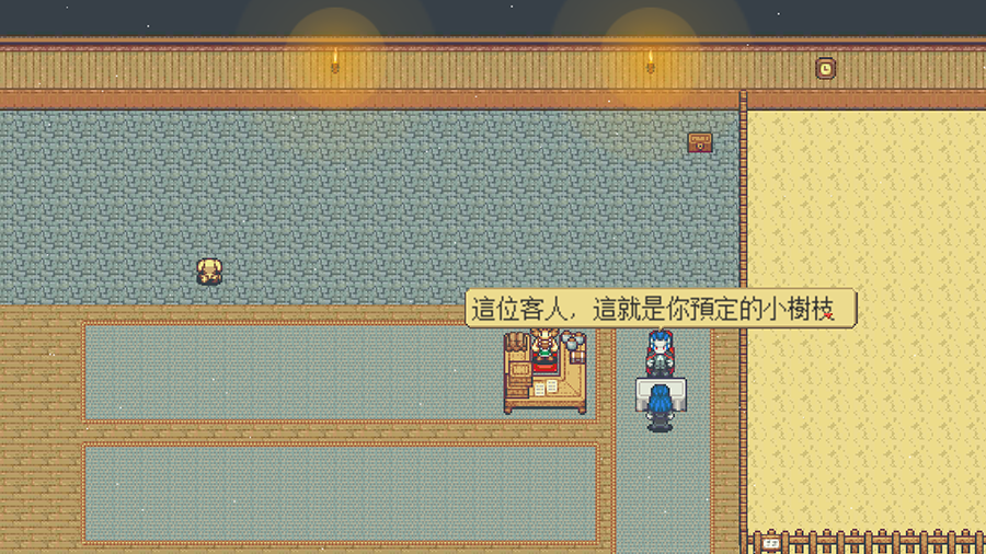 武器店物语手机完整版(1)