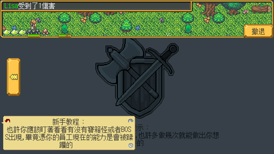 武器店物语手机完整版(4)