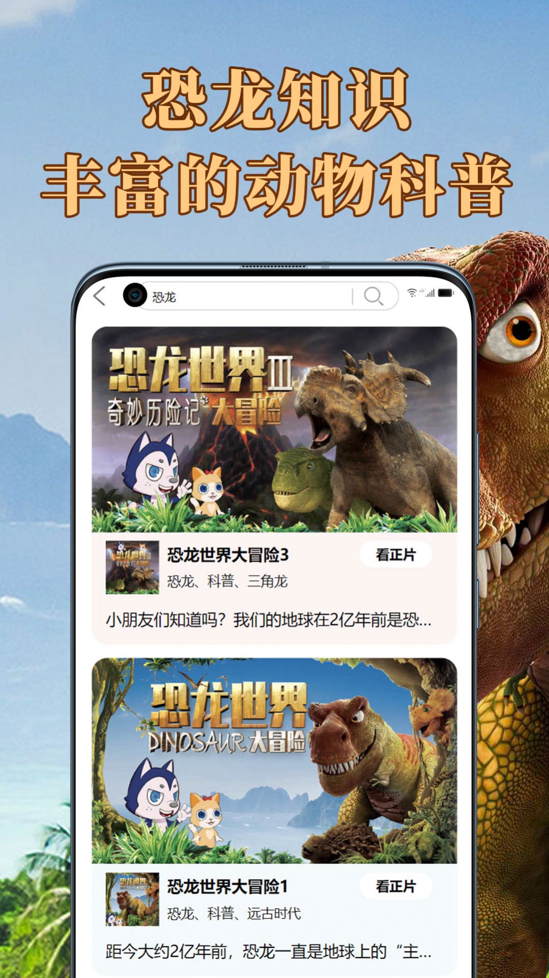 少年知圣(3)