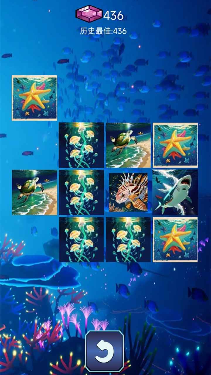 吞噬深海(1)