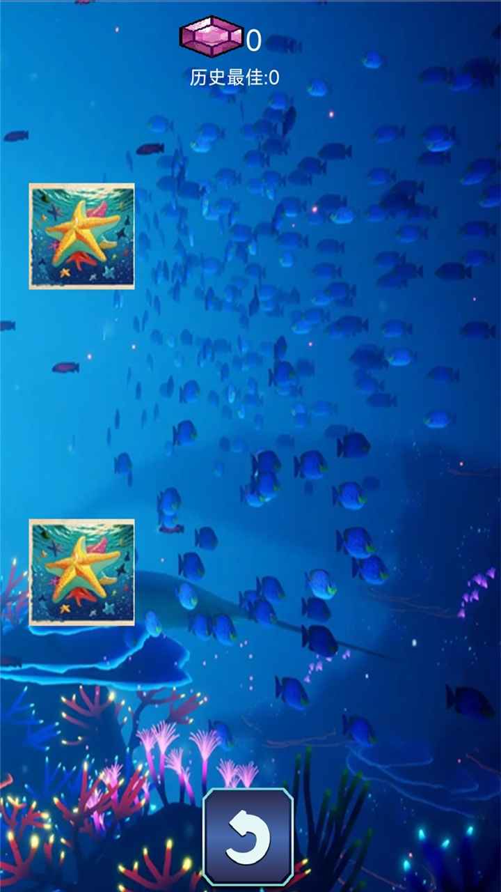 吞噬深海(3)