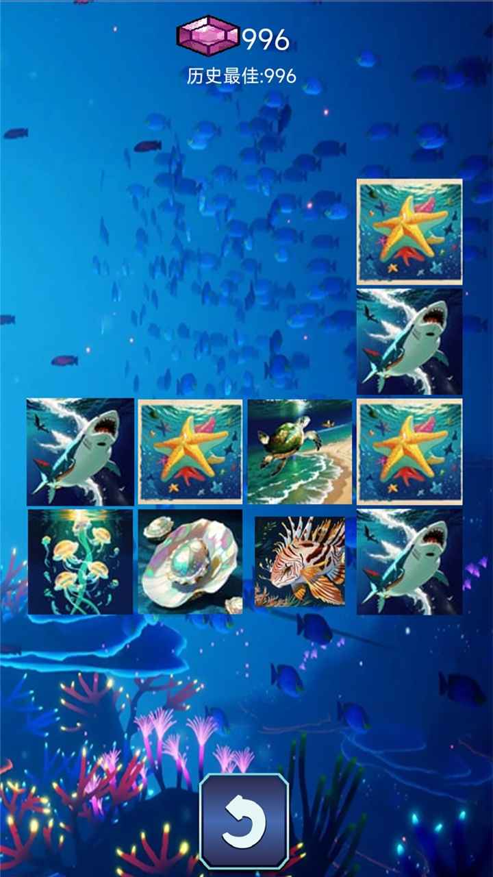 吞噬深海(2)