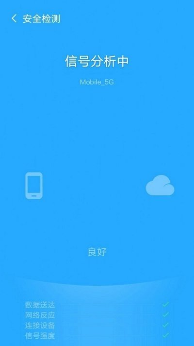 全民WiFi王(1)