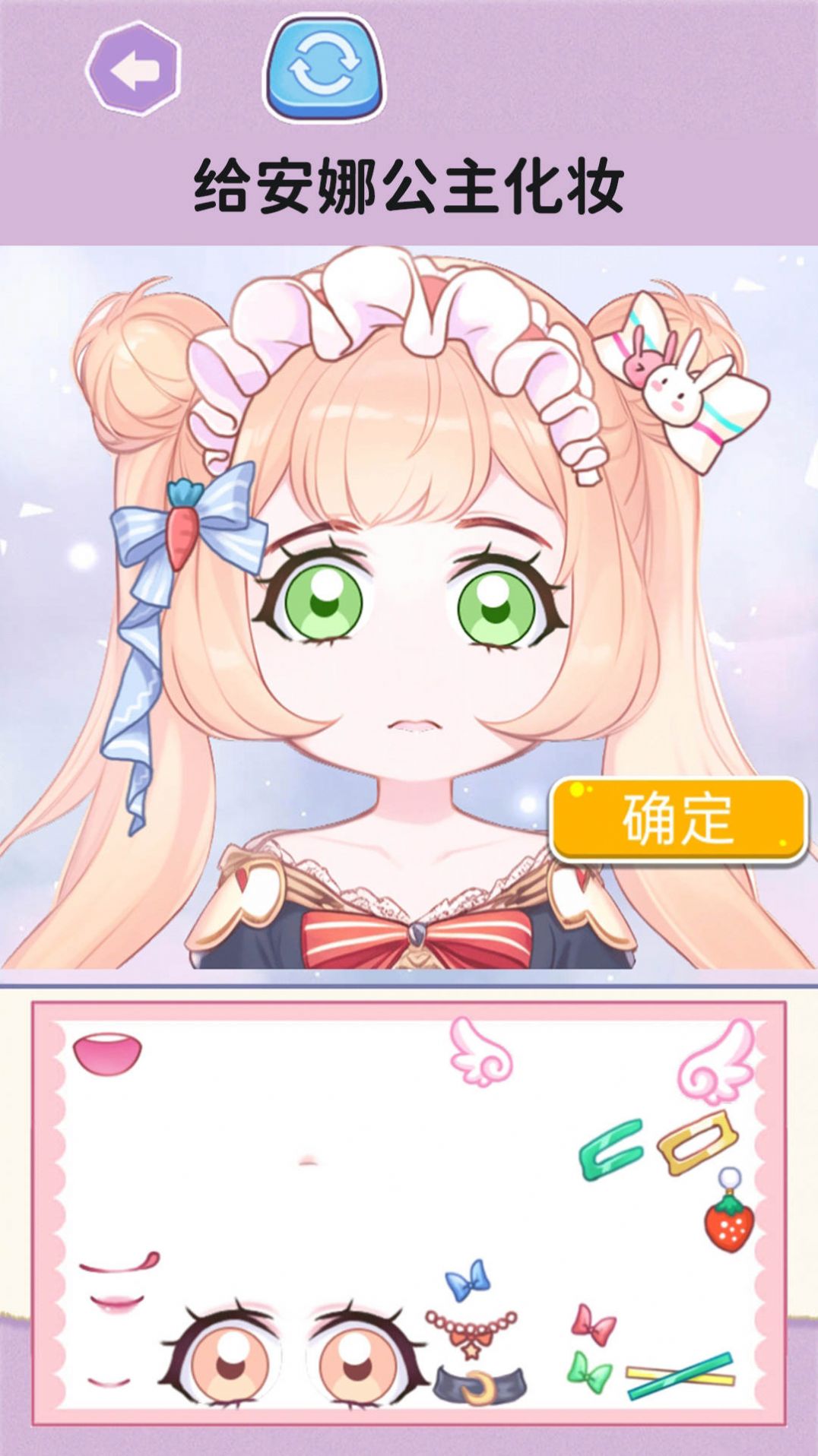 公主贴纸达人(2)