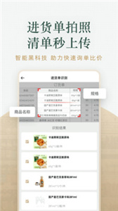 货比三价(1)