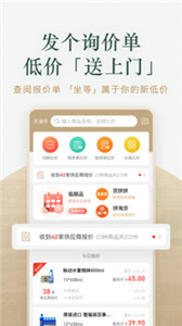 货比三价(3)