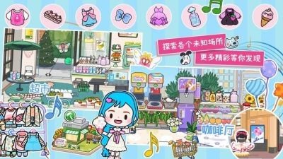 米加小镇狂欢节(2)