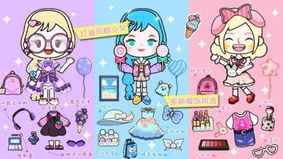米加小镇狂欢节无广告(4)