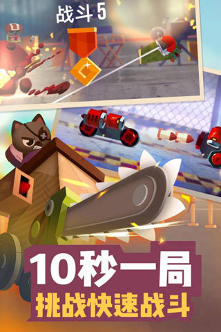 喵星大作战无限钻石(2)