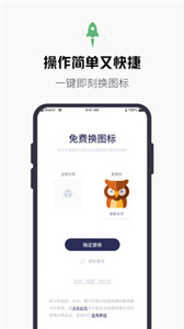 百变图标(1)