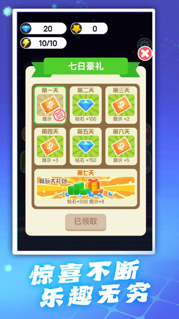 头脑特攻队(3)