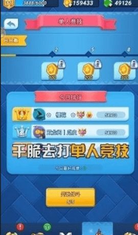 疯狂的骰子(1)