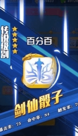 疯狂的骰子(3)