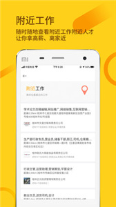 桂聘(1)