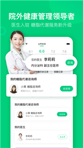 变啦(3)