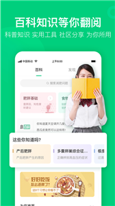 变啦(1)