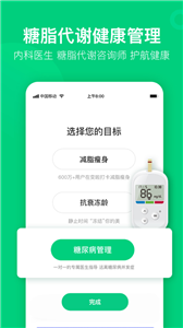 变啦(2)