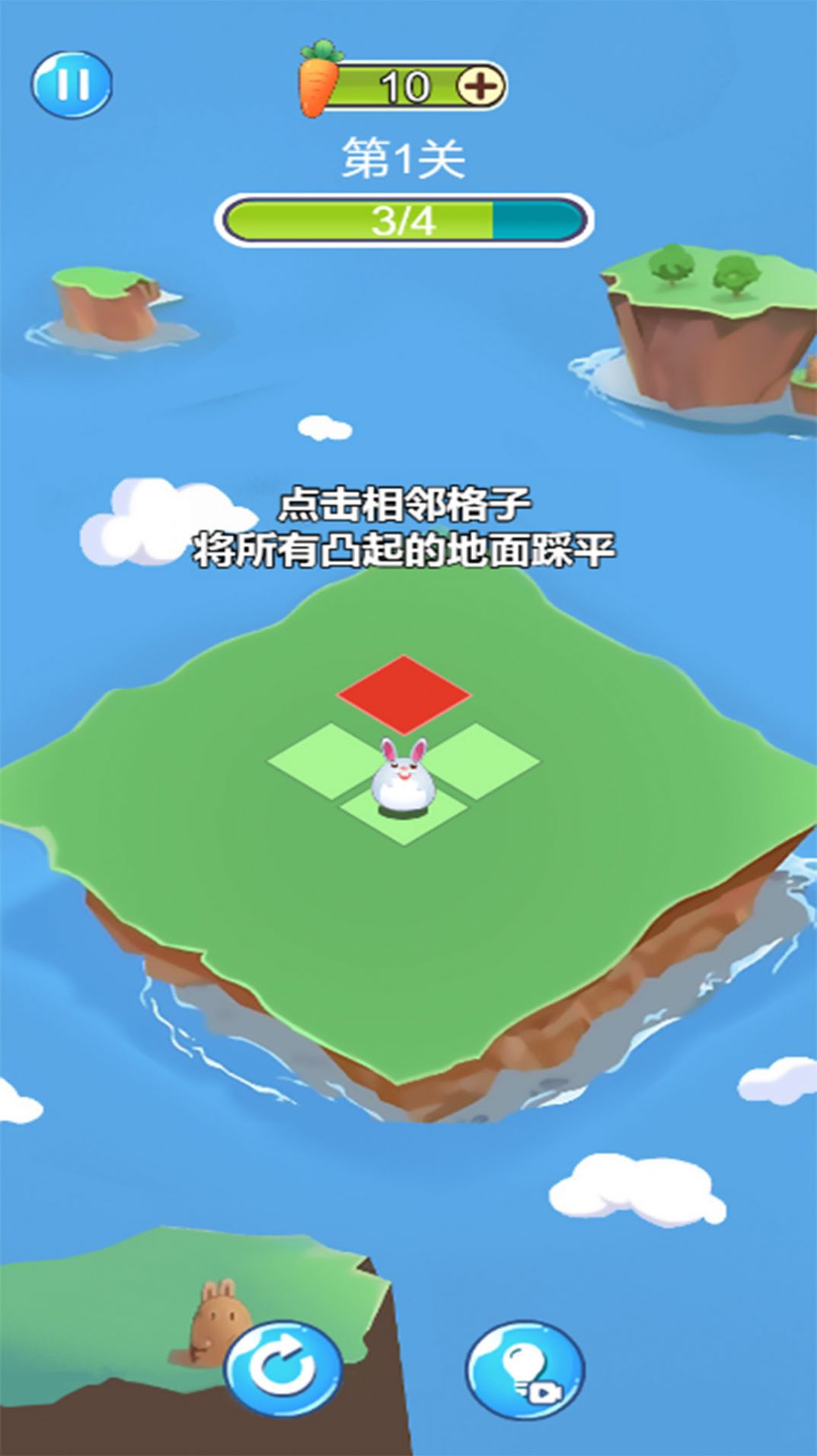 我闯关又快又六(1)