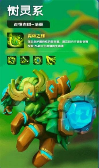 神族的崛起(2)