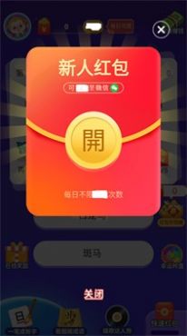 疯狂达人赛(1)