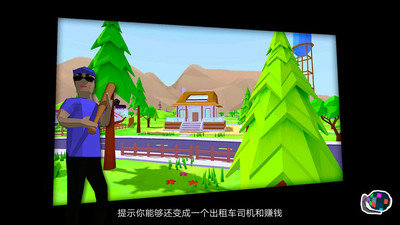 像素子弹(3)