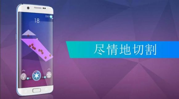 无限分割Slice(3)