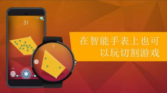 无限分割Slice(1)