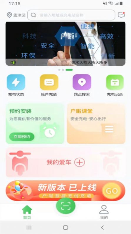 户啦(2)