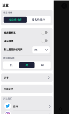 iMovie剪辑(2)