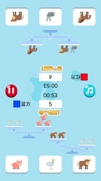 算术大礼包游戏官方版图片1