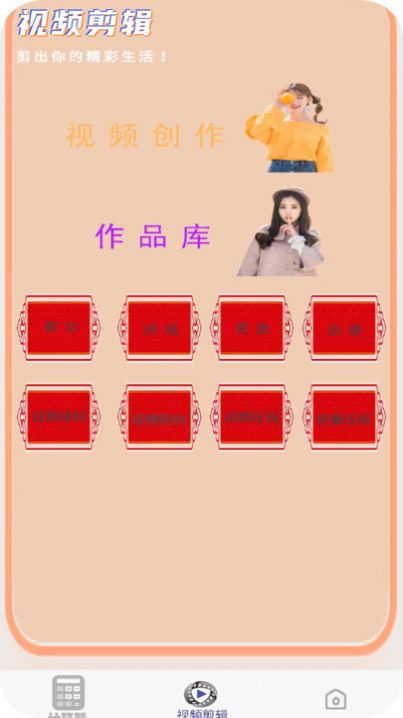 全智能科学计算器(3)
