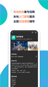 蹊师(2)