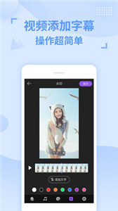 卡点特效(3)