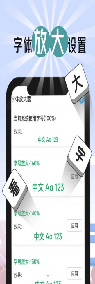 博览大字报(3)