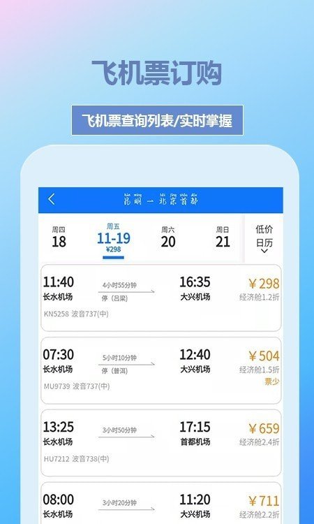 帝豪国旅(3)