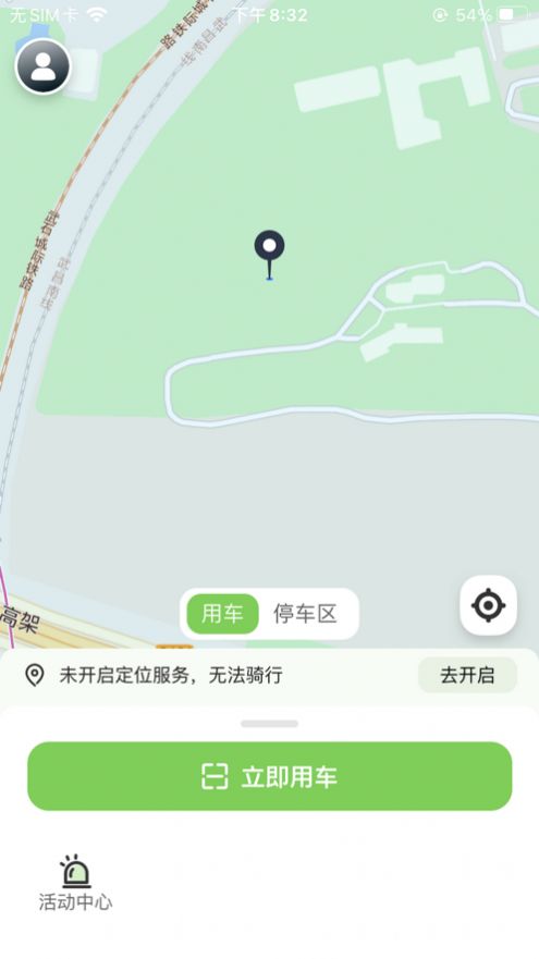 小安电驴共享(2)