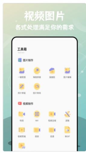 微商九宫格切图(1)