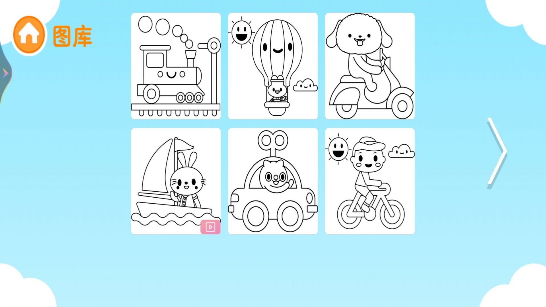 宝宝爱画画涂鸦(1)